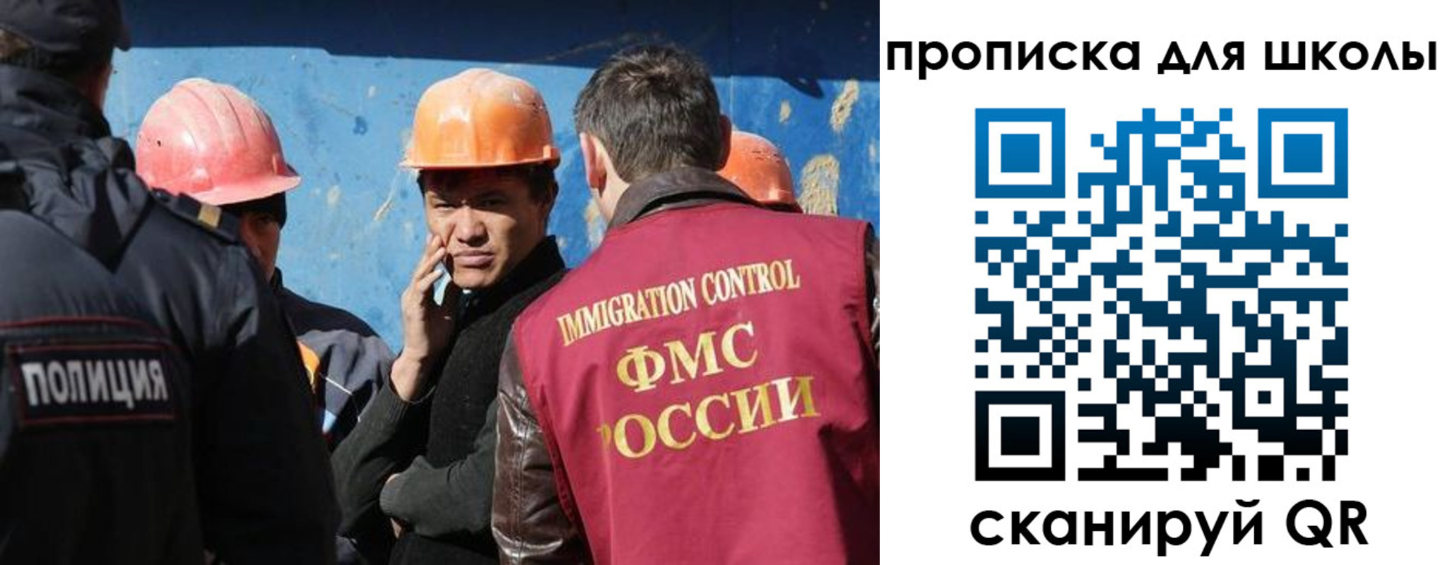 временная регистрация собственник в Балтийске